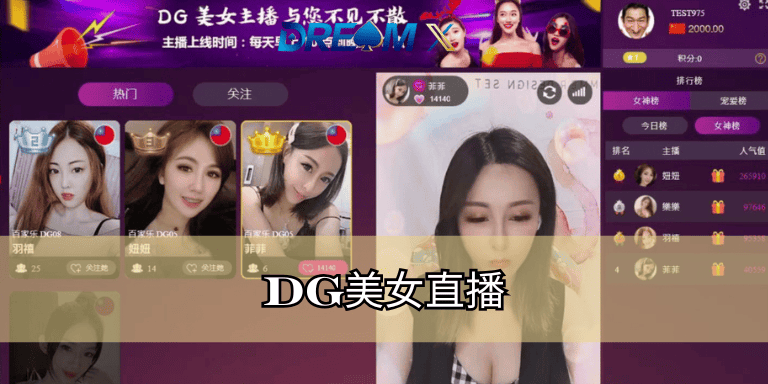 DG0000