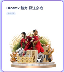 Dreamx 00 0000