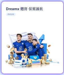 Dreamx 00 0000